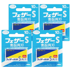 FEATHER 青函雙刃S碳鋼安全刮鬍刀替換刀片FA-10B，10片/盒，刀片厚度0.1mm, 4盒