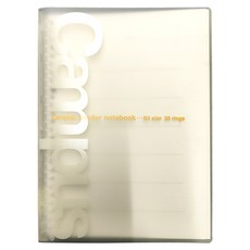 KOKUYO 國譽 Campus 26孔薄活頁夾 B5, 檸檬黃, 1個