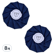 살림핏 심플 방수 냉온 아이스팩 찜질주머니, 8개