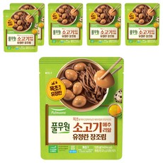 풀무원 소고기 메추리알 유정란 장조림, 125g, 6개