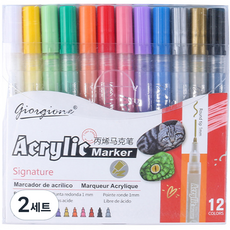 giorgione 12色壓克力馬克筆組, 2組, 12 種顏色