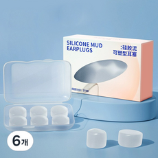 Besleep 矽膠防噪音耳塞 白色, 6入, 6個