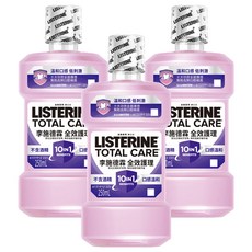 LISTERINE 李施德霖 全效護理除菌漱口水 無酒精配方 6大功效全面護理, 250ml, 3瓶