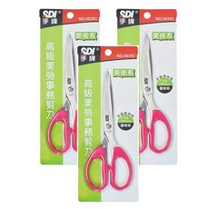 SDI 手牌 高級美勞事務剪刀, 顏色隨機, 3個