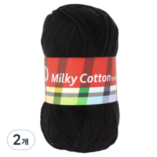 브랜드얀 밀키코튼 레드라벨 뜨개실, 02 검정, 2개