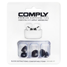 COMPLY AirPods Pro 1代 2代專用耳塞 記憶棉耳塞 MEDIUM 3對, 單一商品, 黑色