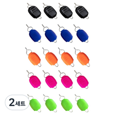 즐낚 대용량 베이트릴 라인스토퍼 5종 x 4p 세트, 오색, 2세트