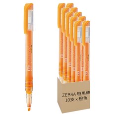 ZEBRA 斑馬牌 SPARKY-1 直液式螢光記號筆, 橙色, 10支