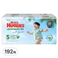 하기스 네이처메이드 썸머 밴드형 기저귀 남녀공용 특대형, 5단계, 192매