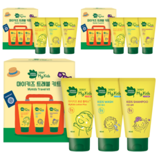 GREEN FINGER 綠手指 我的孩子旅行套裝, 3組