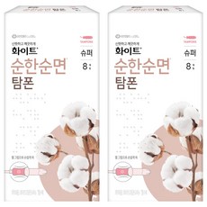 화이트 순한순면 탐폰, 8개입, 2개