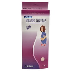 YASCO 昭惠束腹帶 81602