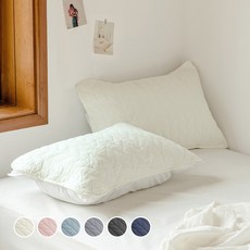 The Jari 純棉顏料水洗鬆緊帶枕頭套2件組