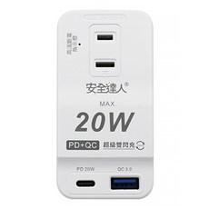 安全達人 3插2孔 PD 20W USB插座, 1個