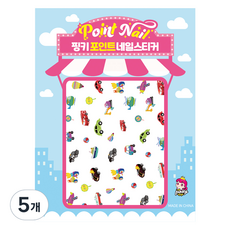 핑키통키 키즈 포인트 네일스티커, BN-23(자동차B), 5개