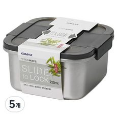 코멕스 스텐킵스 슬라이드 투락 정사각 높은형, 720ml, 5개