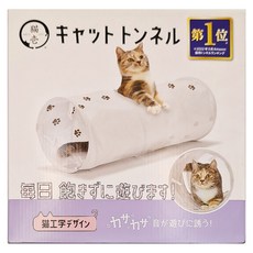 Necoichi 貓壹 奇幻隧道 直徑23cm*總長64cm, 雪花白, 1個