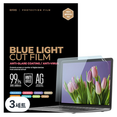 카라스 HP 오멘 16 ap0097AX / 16 ap0074AX 전용 저반사지문방지 블루라이트 차단 K 액정보호필름 세트, 3세트