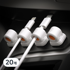 萬用車用磁吸電線收納夾蓋, 20個, 白色