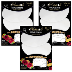 台灣 COSMOS 日本敷顏專用眼膜紙, P44244, 3包