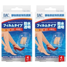 BAC 倍爾康 腳後跟超薄防護膜, 4片, 2組