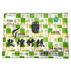 敦煌竹絲 34 麻將, 墨綠色, 1盒