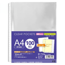 DaTaBanK 三田文具 29孔加厚側入資料袋 A4 厚度0.07mm 適用於2孔/3孔/4孔/30孔夾具, 100張, 1包