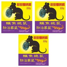 鱷魚 絕鼠防治家鼠 甜甜圈 200g, 3盒, 8顆