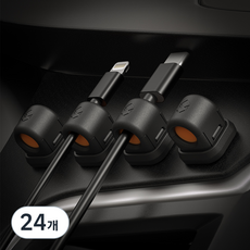 萬用車用磁吸電線收納夾蓋, 24個, 黑色