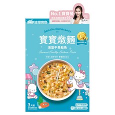 波堤寶寶 寶寶燉麵 海藻干貝鮭魚字母 3包, 450g, 1盒, 海藻干貝鮭魚