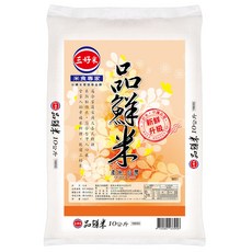 三好米 品鮮米, 10kg, 1個, 等 外
