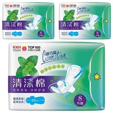 康乃馨 清涼棉衛生棉, 夜用加長型, 8片, 3包