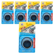 名仕 真方便排水管防臭密封塞，多重螺紋 貼合管徑 矽膠材質, 5個