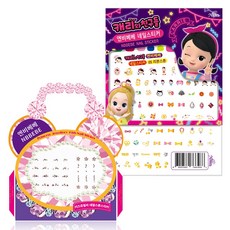 NBBEBE 孩童珠寶美甲貼 NBkidst13+卡通美甲貼 隨機出貨, 5號, 1組