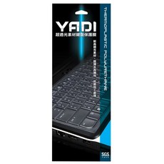 YADI 亞第 超透光抗菌鍵盤保護膜, 透明色, 1個