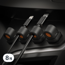 萬用車用磁吸電線收納夾蓋, 8個, 黑色