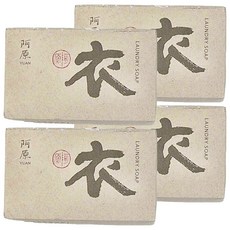 YUAN 阿原 衣皂，含橄欖油和椰子油, 180g, 4個