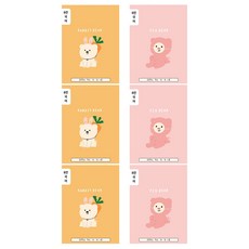 ARTMORE 新版小學8格韓文練習筆記本, 顏色隨機, 12本