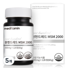 meditamin 1000 MSM2000 飲食硫, 60g, 5個