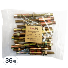 이노공구 콘크리트 세트앙카 1090 천연색, 36개