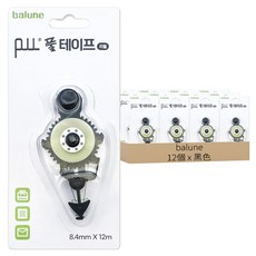 balune 滾輪式雙面膠帶替換帶, 黑色, 12個