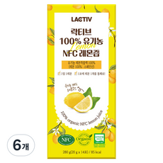 락티브 100% 유기농 NFC 레몬즙, 280g, 6개