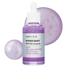 AMPLE N Hyper Shot 胜肽安瓶, 1個, 50ml