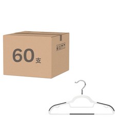 小麥購物 肩部防滑衣架, 靜謐灰, 60支