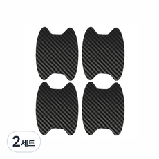 메오 자동차 도어 카본 보호필름 스티커 가드용품 4p, 블랙, 2세트