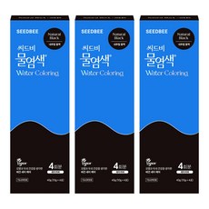 씨드비 프리미엄 시즌2 물 염색제 4p, 내추럴블랙, 3개