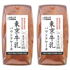 쿠리하라엔 동경우유파운드케이크, 2개, 200g