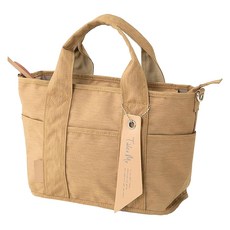Take Me 防潑水托特包, 沙色