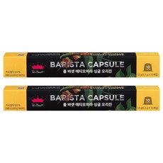 Paul Bassett 衣索比亞單品咖啡膠囊 Nespresso咖啡機適用, 5.3g, 10顆, 2盒