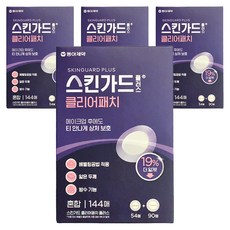 스킨가드 플러스 클리어 패치, 144개입, 4개